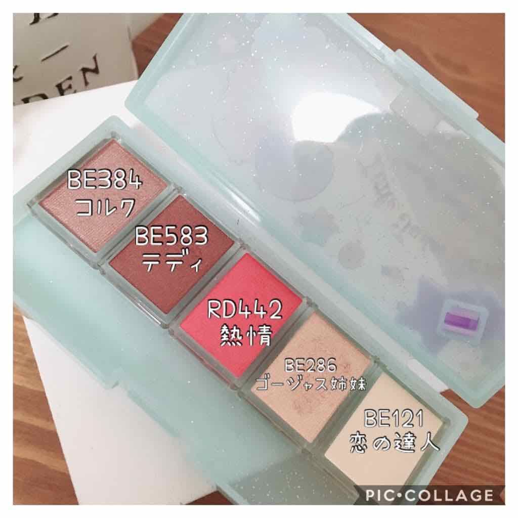 シャドーカスタマイズ/MAJOLICA MAJORCA/単色アイシャドウを使ったクチコミ(2枚目)