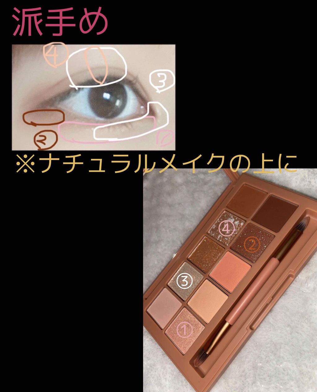 プロ アイ パレット/CLIO/アイシャドウパレットを使ったクチコミ（3枚目）