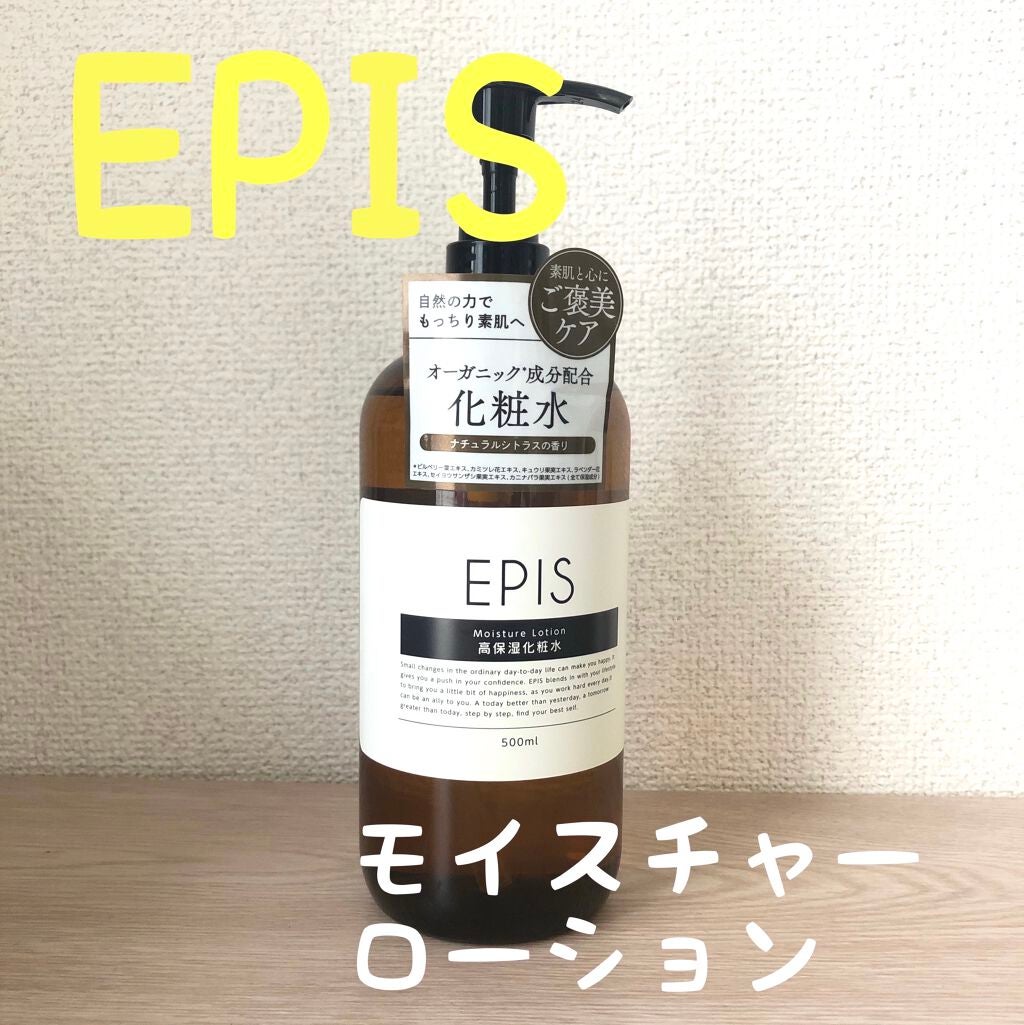 EPIS モイスチュアローション/EPIS/化粧水を使ったクチコミ(1枚目)