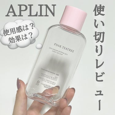 APLIN ピンクティーツリートナーのクチコミ「【ティーツリー×シカ🎀】鎮静も保湿もニキビにも♪
●Aplin ピンクティーツリートナー
¥1.....」（1枚目）