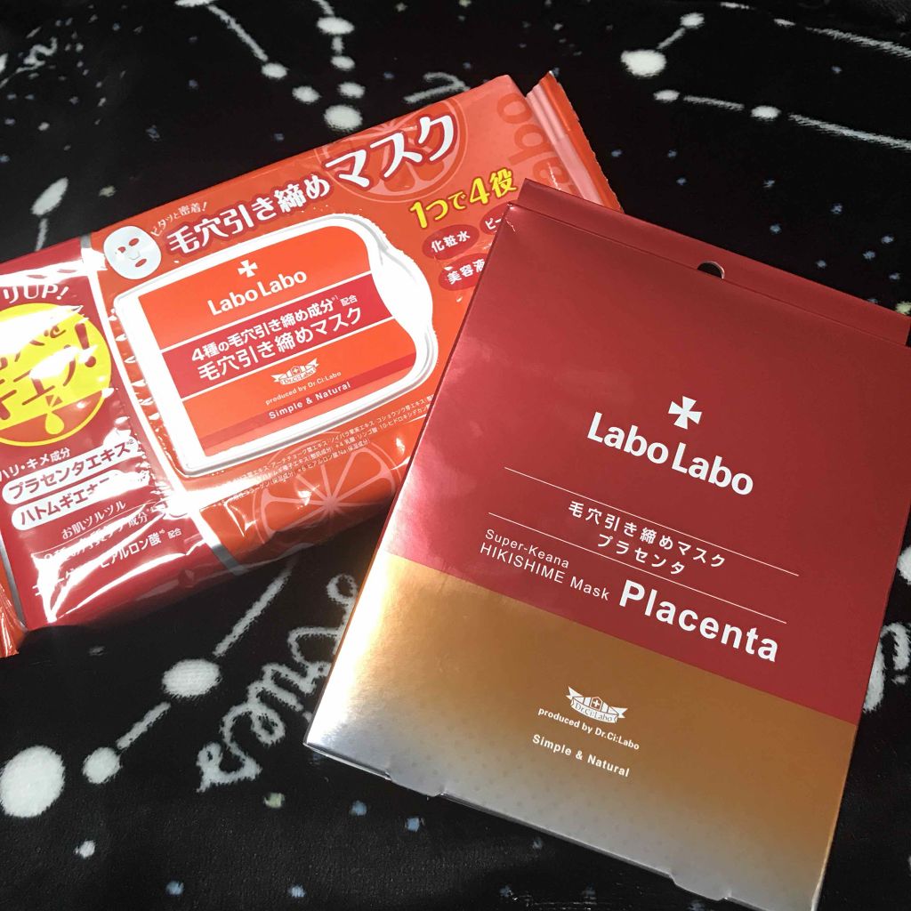 スーパー毛穴引き締めマスク プラセンタ/ラボラボ/シートマスク・パックを使ったクチコミ(4枚目)