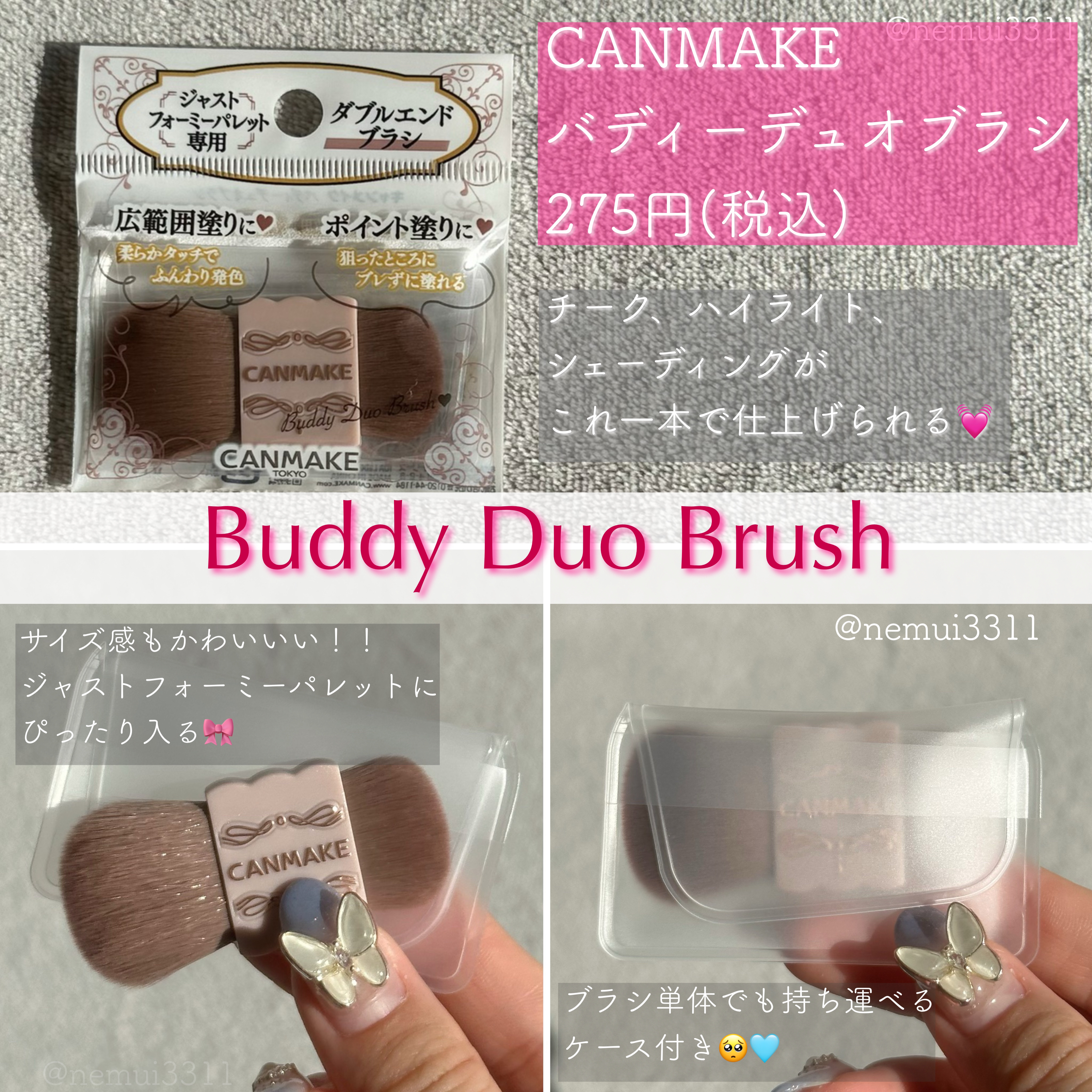 マイトーンクチュール/キャンメイク/メイクアップキットを使ったクチコミ（3枚目）