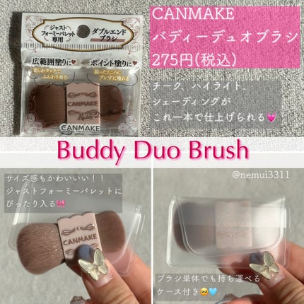 マイトーンクチュール/キャンメイク/メイクアップキットを使ったクチコミ(3枚目)