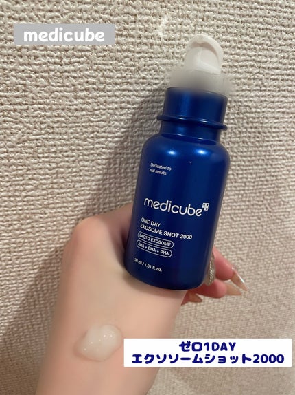 ゼロ1DAYエクソソームショット7500/MEDICUBE/美容液を使ったクチコミ(1枚目)