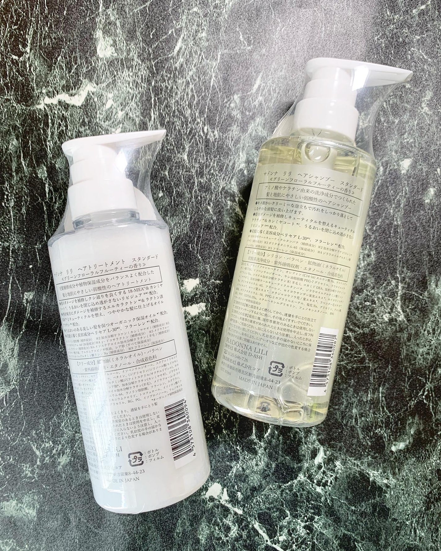 マドンナ リリ ヘアオイル/MADONNA LILI/ヘアオイルを使ったクチコミ(3枚目)