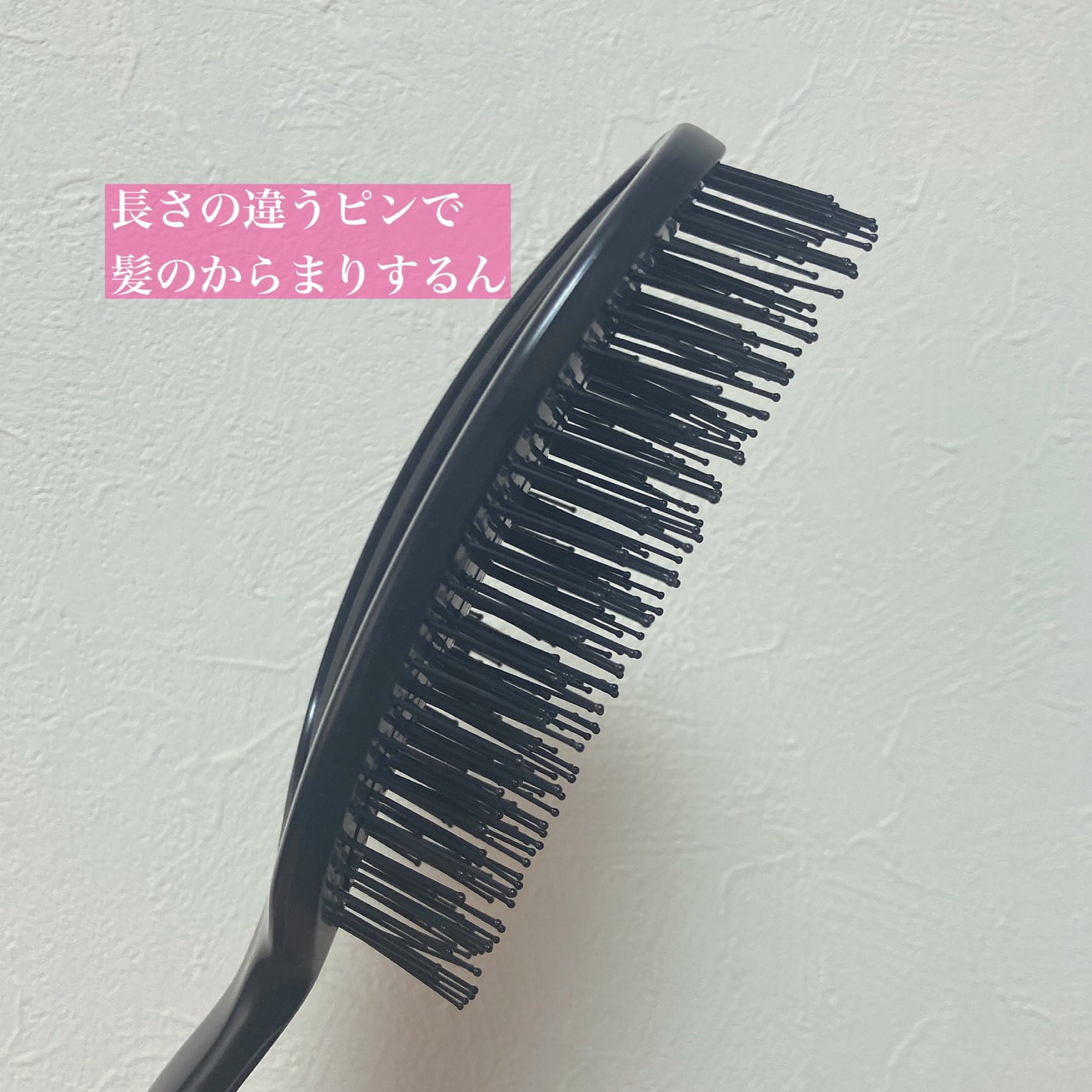 デタングリングブラシ 3Dスーパーフィット/マペペ/ヘアブラシを使ったクチコミ(3枚目)