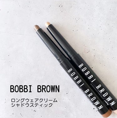 ロングウェア クリーム シャドウ スティック 09 ゴールデンブロンズ/BOBBI BROWN/ジェル・クリームアイシャドウを使ったクチコミ（1枚目）