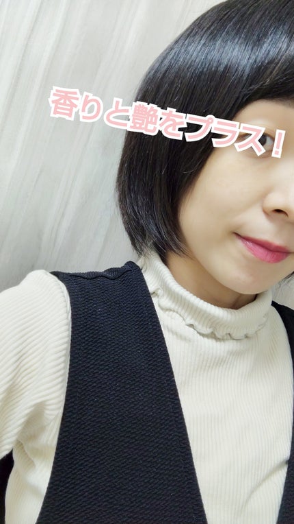 ヘアオイル/MEDULLA/ヘアオイルを使ったクチコミ(4枚目)