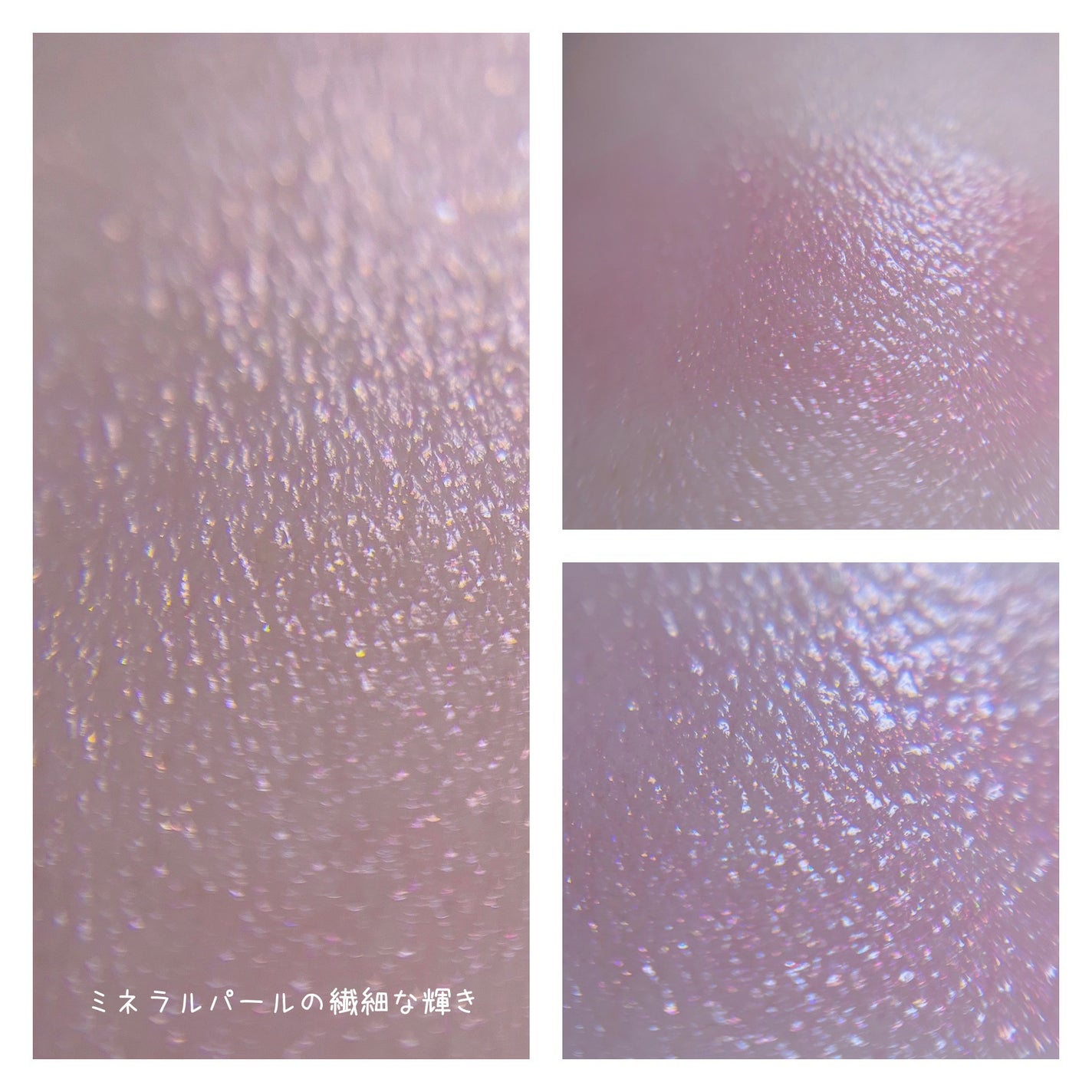 ミネラルアイバーム/エトヴォス/ジェル・クリームアイシャドウを使ったクチコミ(5枚目)