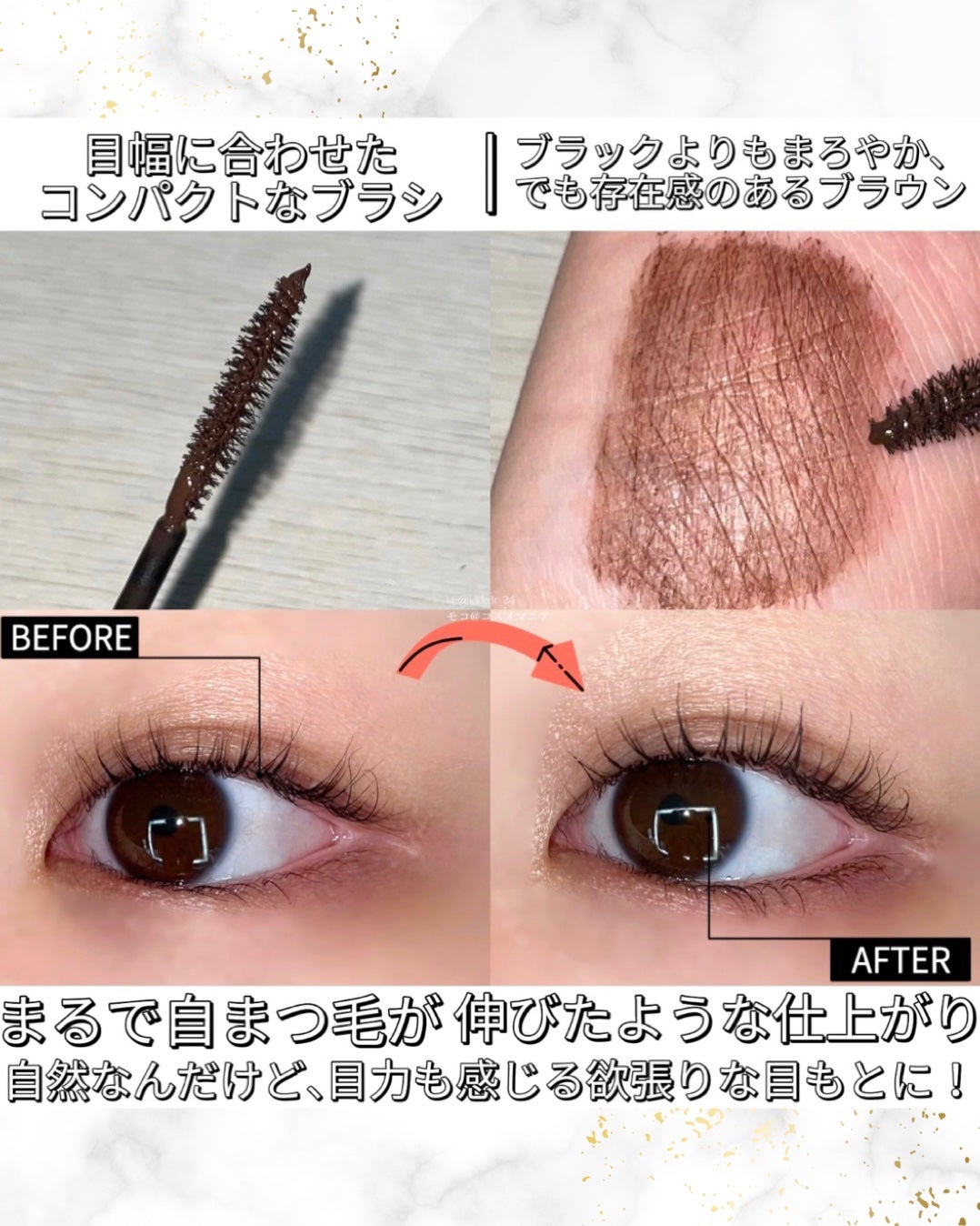 パーフェクトエクステンション マスカラ/D-UP/マスカラを使ったクチコミ(3枚目)