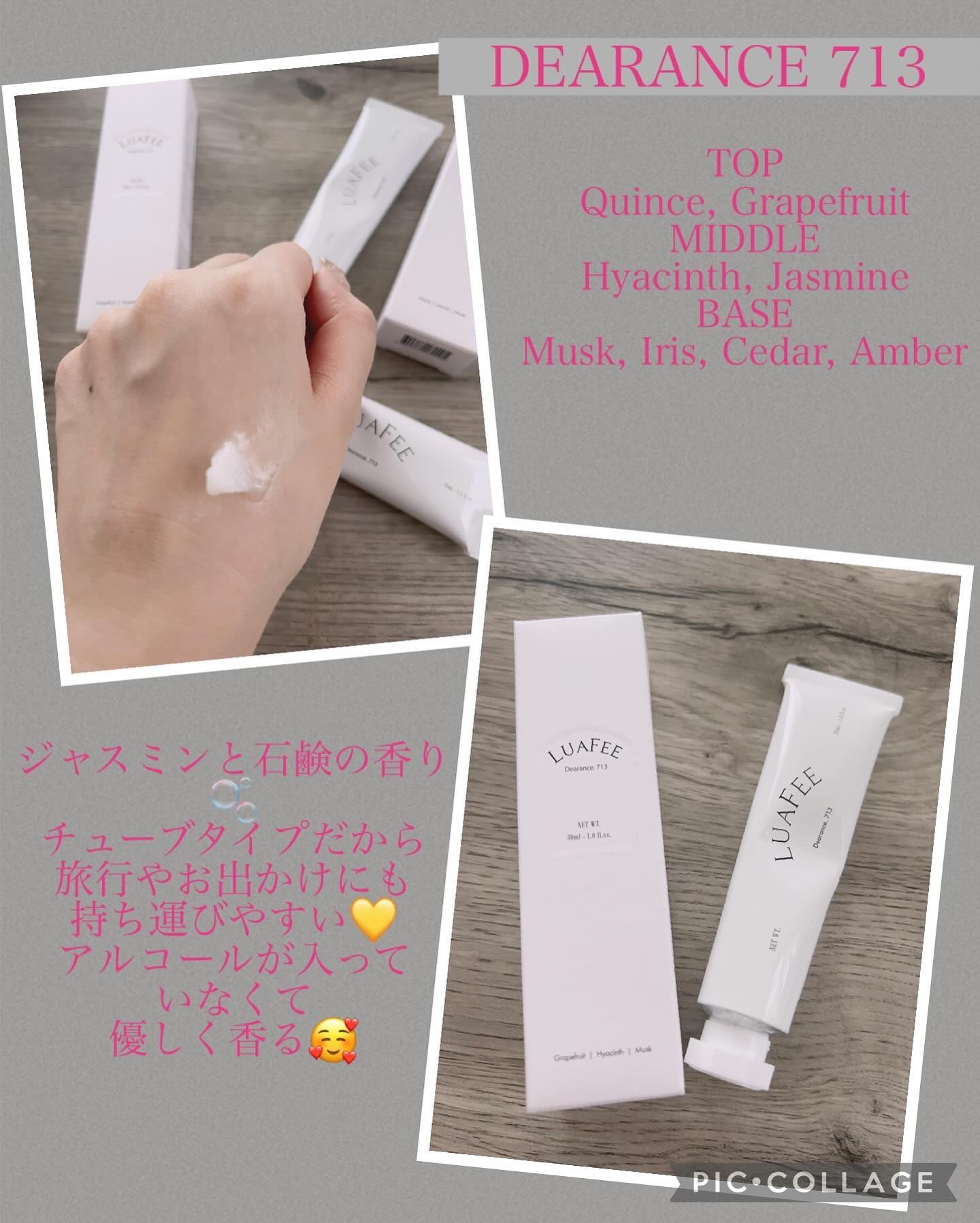 ソリッド パフューム 713/LUAFEE/練り香水を使ったクチコミ（3枚目）