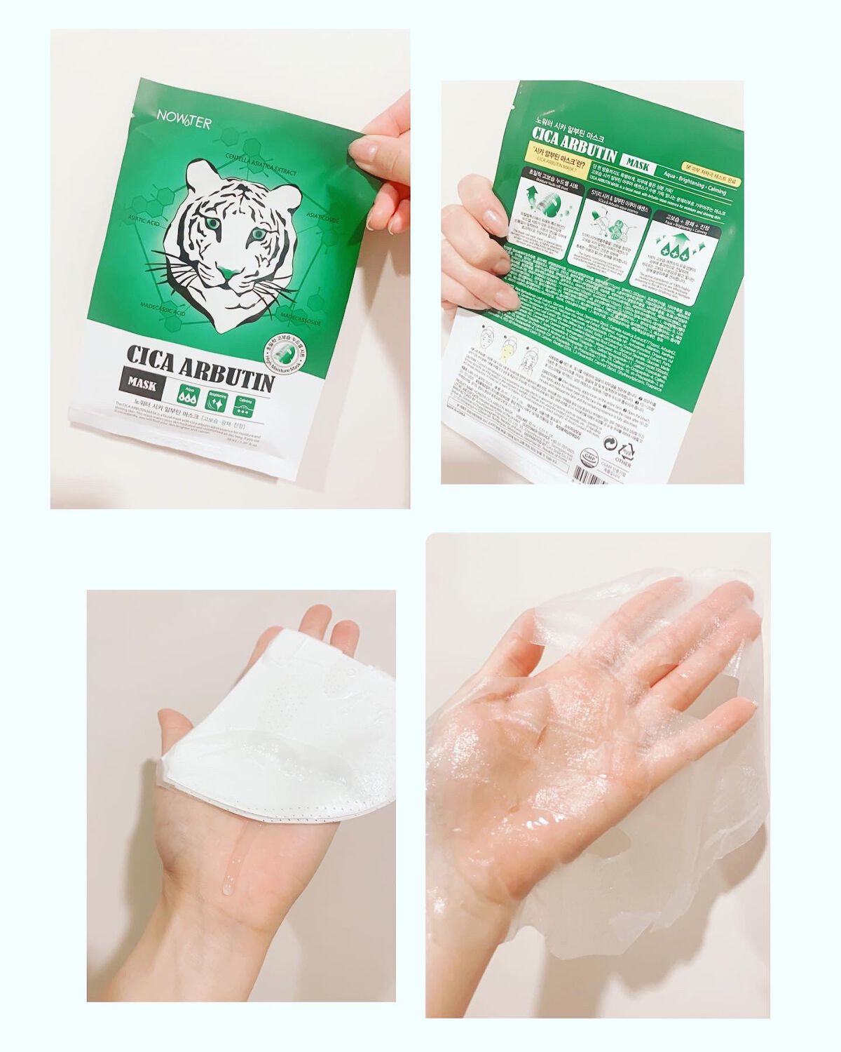 シカアルブチンマスク/NOWATER/シートマスク・パックを使ったクチコミ(3枚目)