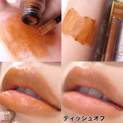 リップベルベティスト/excel/口紅を使ったクチコミ(4枚目)