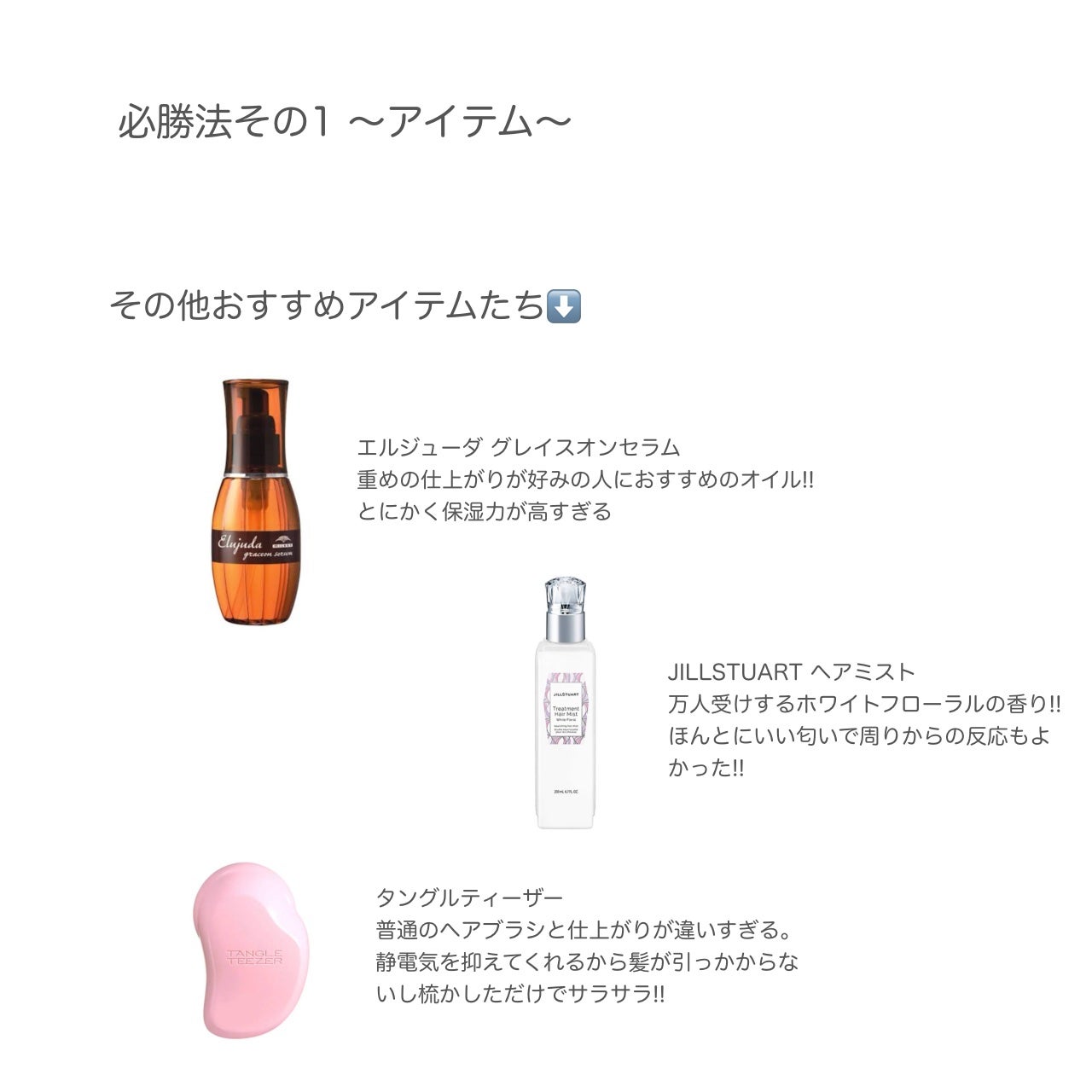 コンパクトスタイラー/TANGLE TEEZER/ヘアブラシを使ったクチコミ(3枚目)