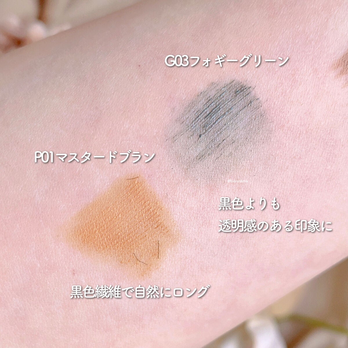 エテュセ アイエディション (マスカラベース)/ettusais/マスカラ下地を使ったクチコミ(5枚目)