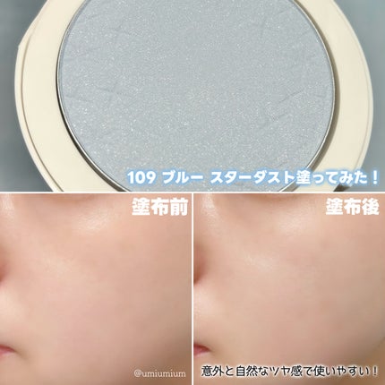 スキンライト プレスト パウダー N/REVLON/プレストパウダーを使ったクチコミ(5枚目)