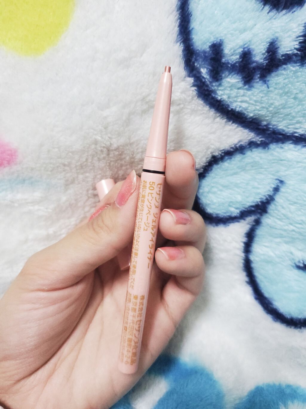 ジェルアイライナー/CEZANNE/ジェルアイライナーを使ったクチコミ（3枚目）