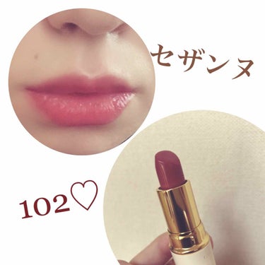 本日の使用色

セザンヌ ラスティングリップカラーn102
お仕事用メイクにも💄
ラスティングリップカラーの投稿が多いですが、好きすぎるが為です。笑

唇の色味は加工ありなので 
実際はもうすこし深めの