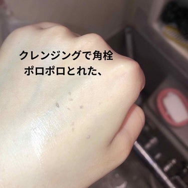 shu uemura フレッシュ クリア サクラ クレンジング オイルのクチコミ「これやばいです、
シュウウエムラのクレンジングのサクラ
使ってフッツーにクレンジングしてたら毛.....」（1枚目）