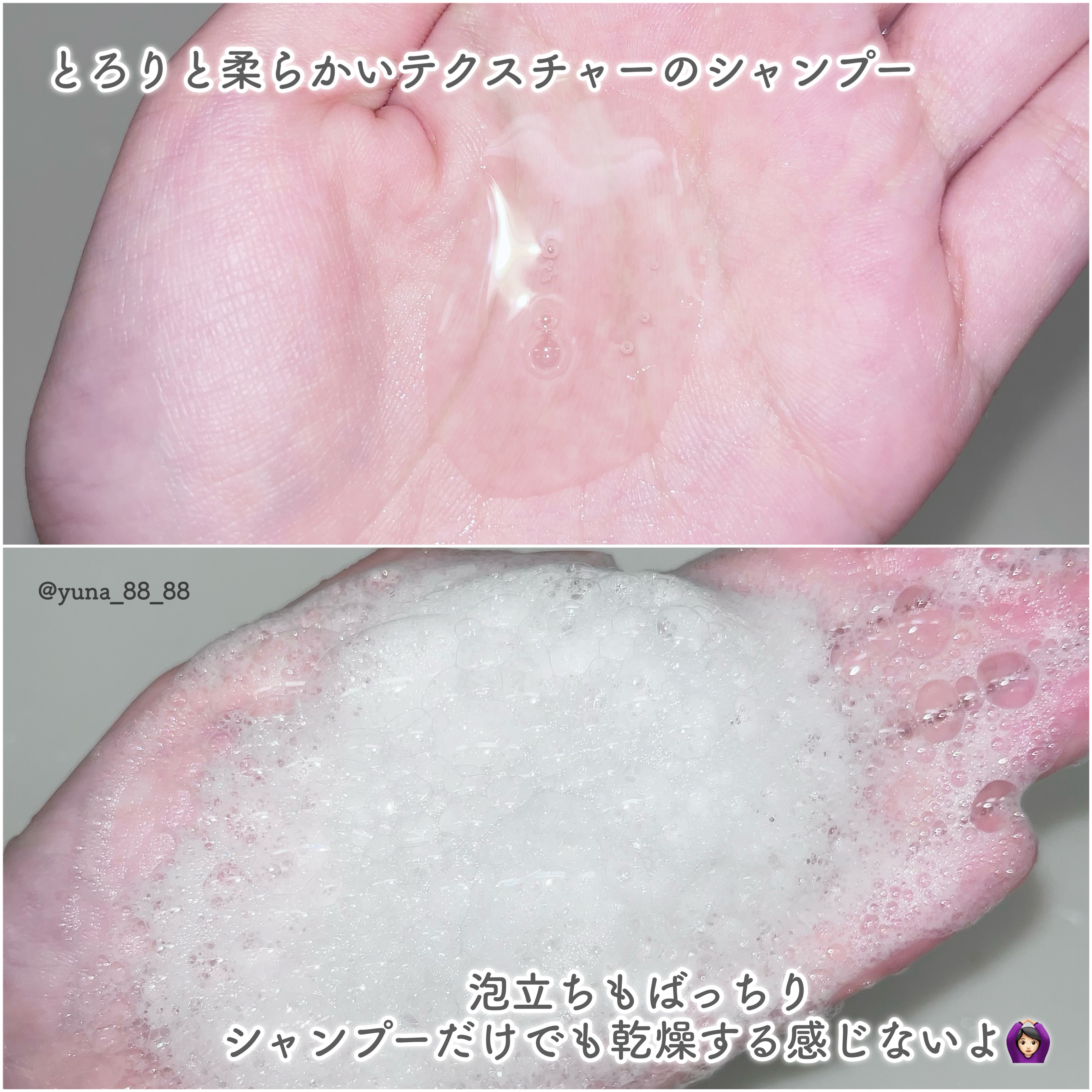 クンダル  エアリーボリュームヒアルロンシャンプー/トリートメント/KUNDAL/市販シャンプーを使ったクチコミ（3枚目）