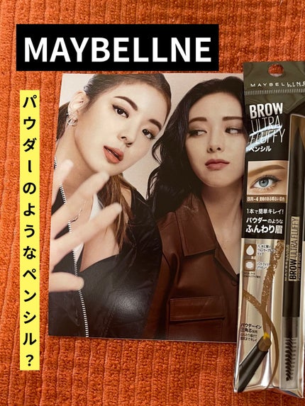 ãã¡ãã·ã§ã³ãã㊠ããŠããŒã€ã³ãã³ã·ã« N/MAYBELLINE NEW YORK/ã¢ã€ãããŠãã³ã·ã«ã䜿ã£ãã¯ãã³ãïŒ1æç®ïŒ