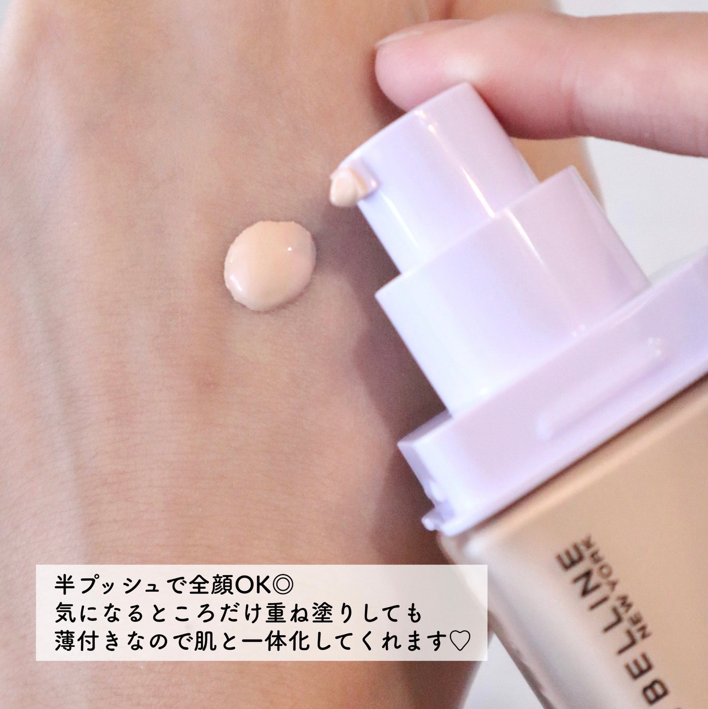 SPステイ ルミマット リキッド ファンデーション/MAYBELLINE NEW YORK/リキッドファンデーションを使ったクチコミ(3枚目)