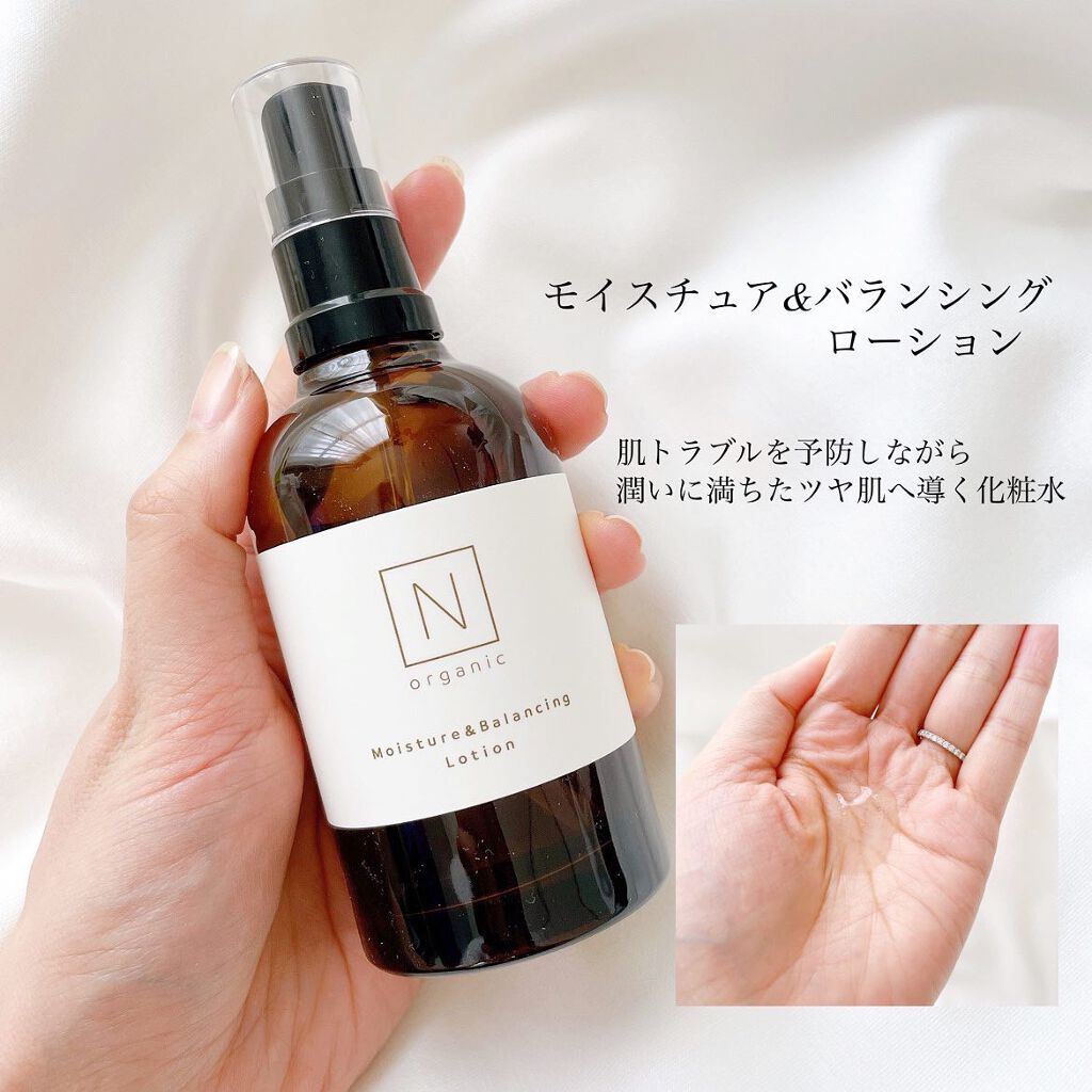 モイスチュア&バランシング セラム/N organic/乳液を使ったクチコミ(2枚目)