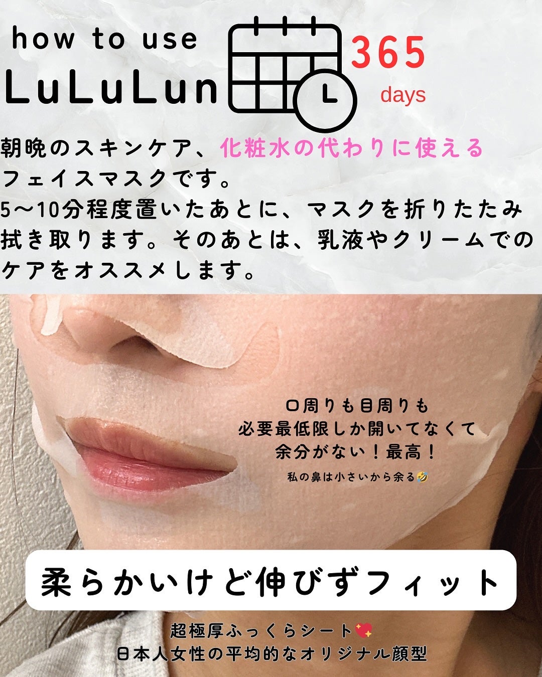 ルルルンプレシャス GREEN(バランス)【旧】/ルルルン/シートマスク・パックを使ったクチコミ(5枚目)