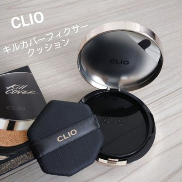 CLIOキル カバー フィクサー クッション
04ジンジャー

プレゼントキャンペーンでいただきました
ありがとうございます！

めちゃくちゃ人気のキルカバーシリーズ
使ってみたかったんだよね

このキ