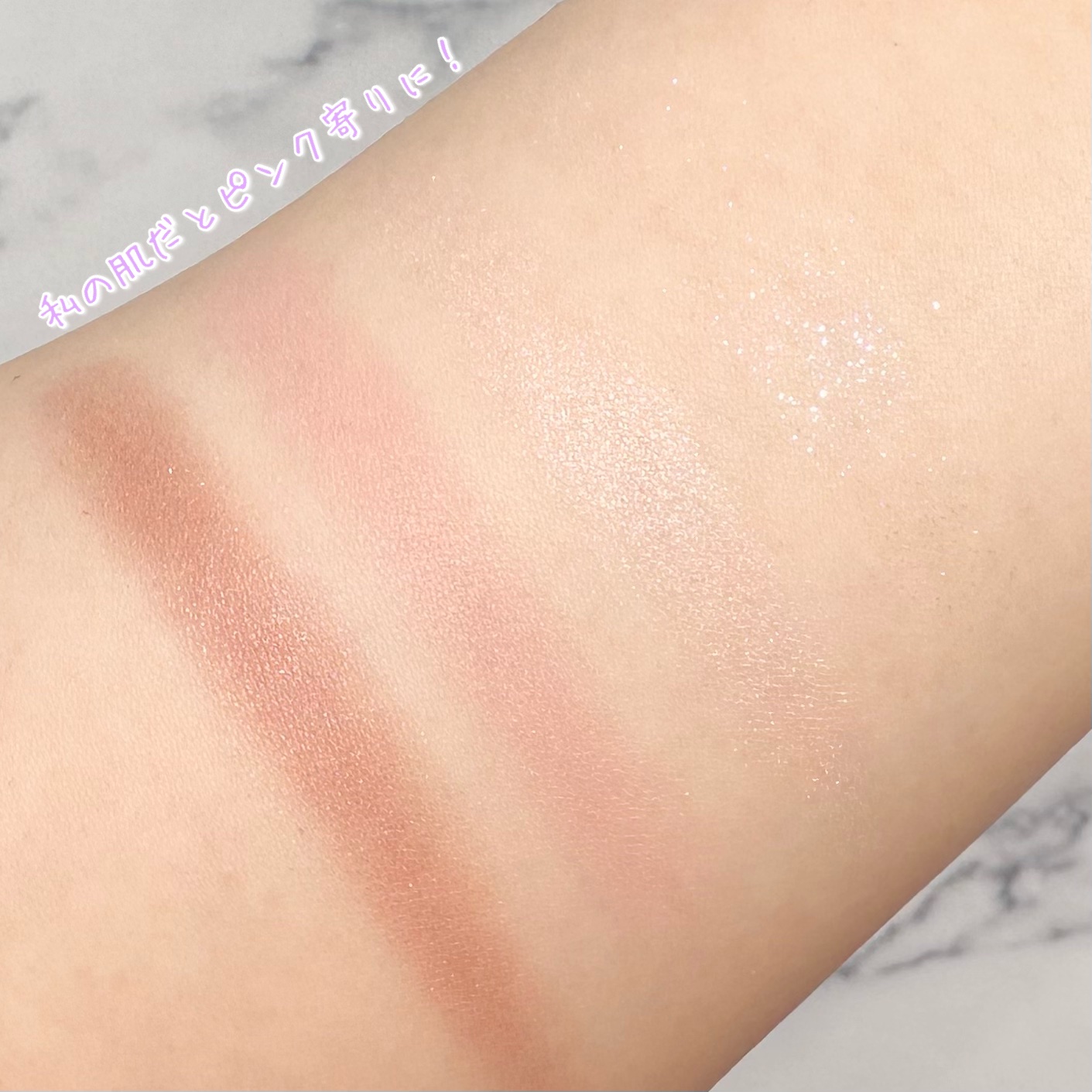 ベージュトーンアイシャドウ/CEZANNE/アイシャドウパレットを使ったクチコミ（3枚目）