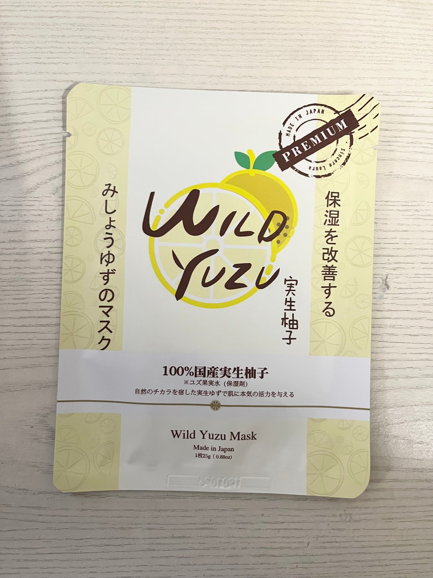 恵みのエッセンスマスク/Sincere Laura/シートマスク・パックを使ったクチコミ(1枚目)