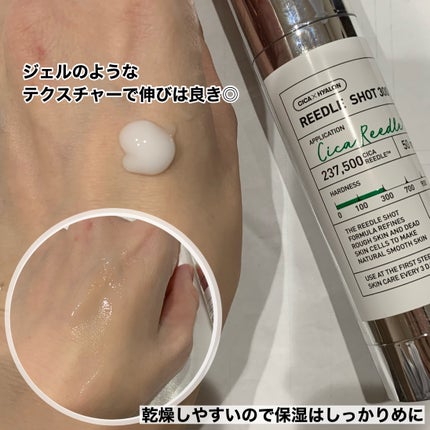 リードルショット300/VT/美容液を使ったクチコミ(4枚目)