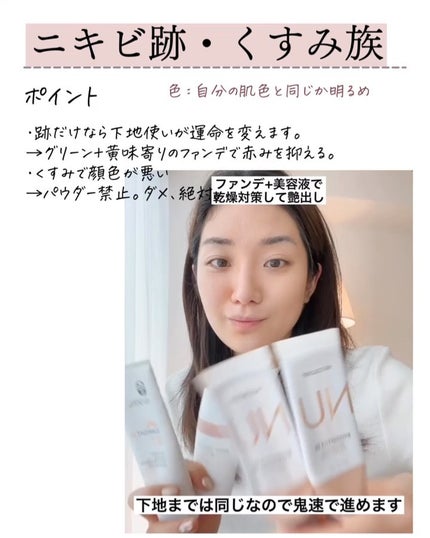 サンライト35フェイス&ハンド/ニュースキン/ハンドクリームを使ったクチコミ(5枚目)