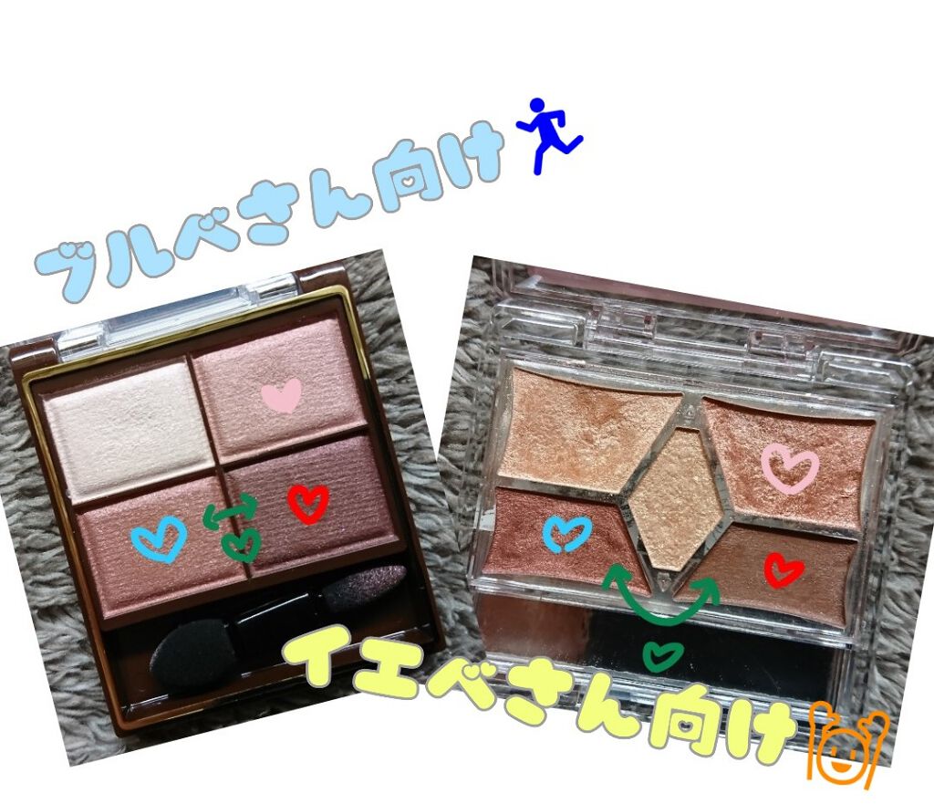 スキニーリッチシャドウ/excel/アイシャドウパレットを使ったクチコミ（3枚目）