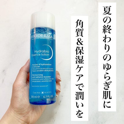 イドラビオ エッセンスローション/ビオデルマ/化粧水を使ったクチコミ(1枚目)