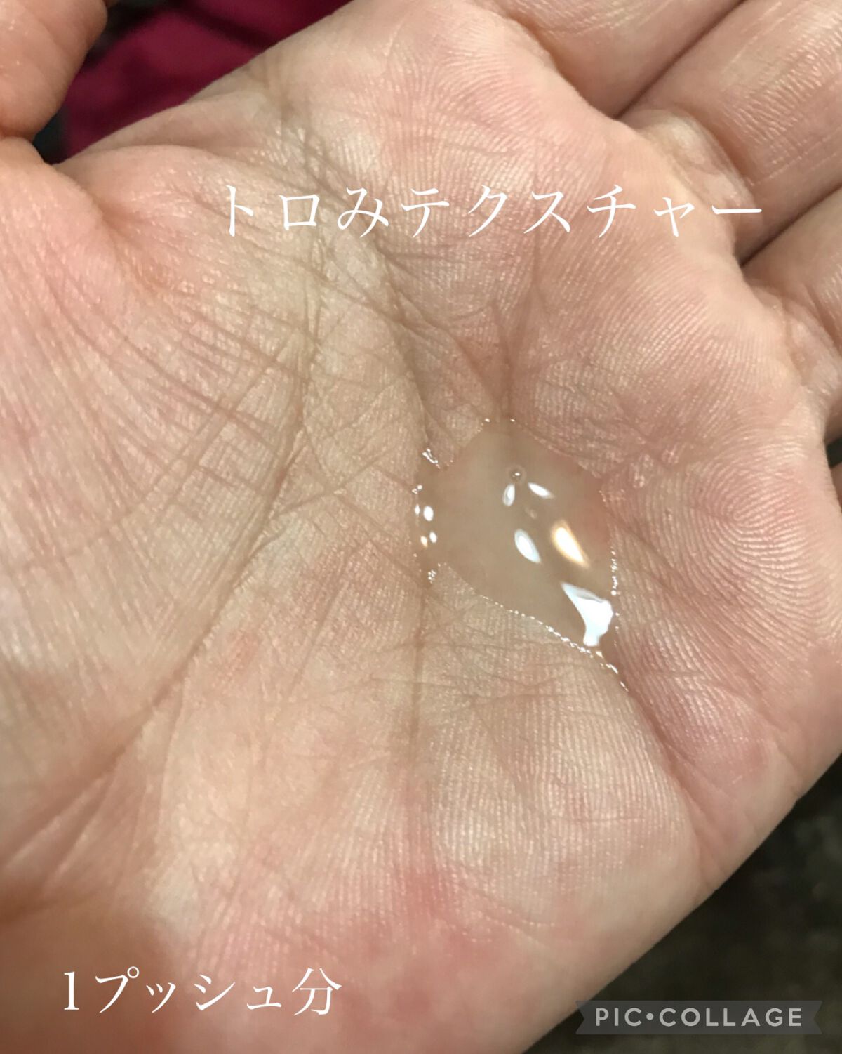 アルティミューン™ パワライジング コンセントレート Ⅲ/SHISEIDO/美容液を使ったクチコミ(3枚目)