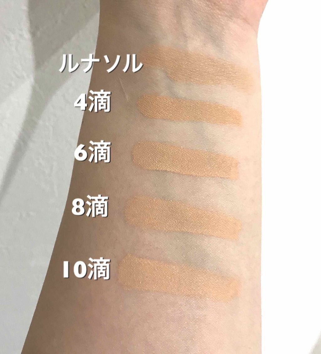 スキンモデリングウォータークリームファンデーション/LUNASOL/クリーム・エマルジョンファンデーションを使ったクチコミ(4枚目)