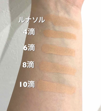 スキンモデリングウォータークリームファンデーション/LUNASOL/クリーム・エマルジョンファンデーションを使ったクチコミ(4枚目)