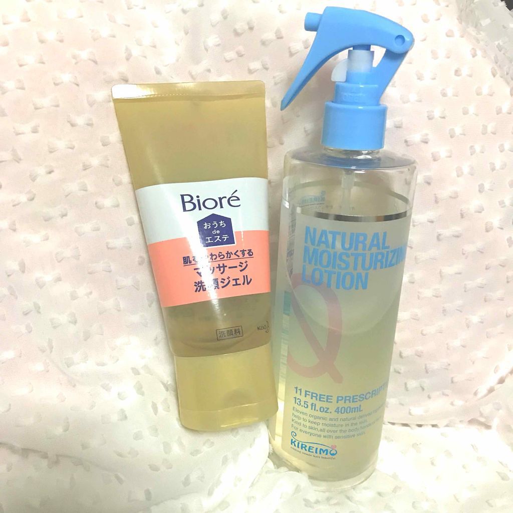 おうちdeエステ 肌をやわららかくする マッサージ洗顔ジェル/ビオレ/その他洗顔料を使ったクチコミ（1枚目）