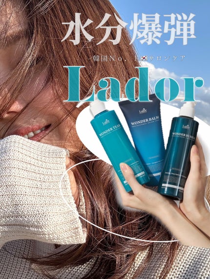 WONDER BUBBLE SHAMPOO/La'dor/シャンプー・コンディショナーを使ったクチコミ(1枚目)