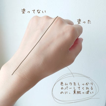 RMK ラスティング ジェルクリーミィファンデーション/RMK/クリーム・エマルジョンファンデーションを使ったクチコミ(4枚目)