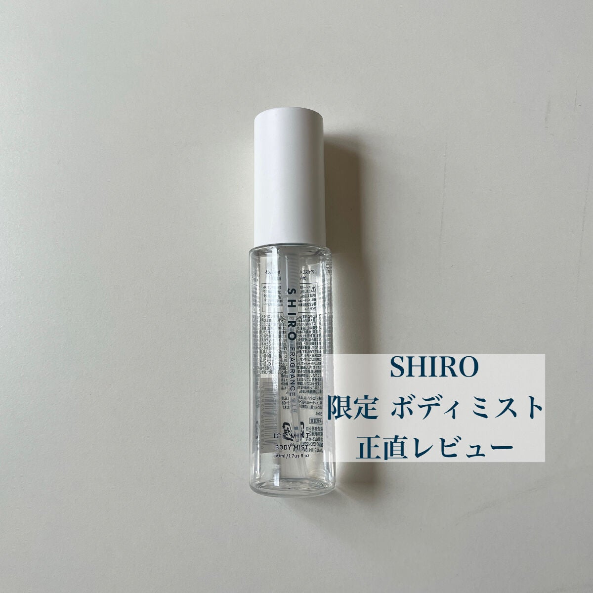 ボディシート (無香料)/シーブリーズ/ボディシートを使ったクチコミ(1枚目)