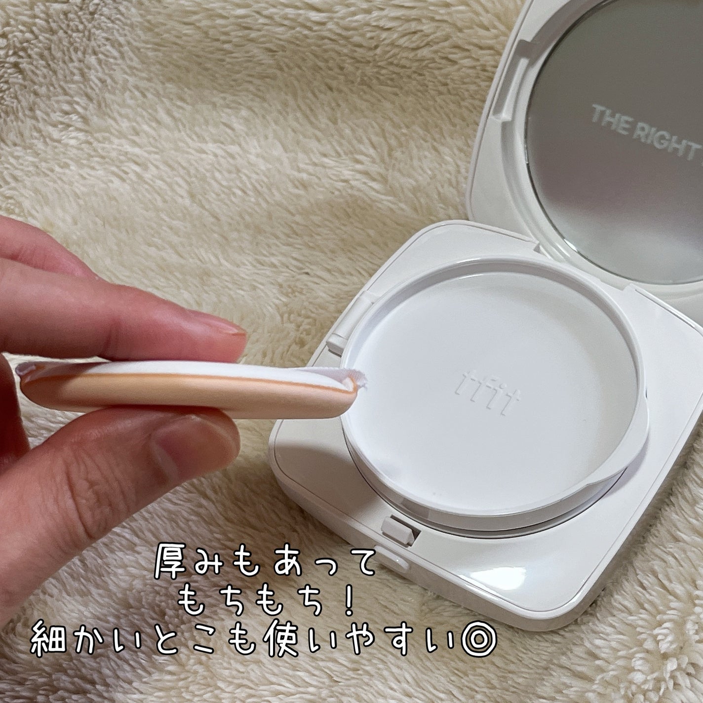 レイヤリングフィットカバークッションEX/TFIT/クッションファンデーションを使ったクチコミ(3枚目)