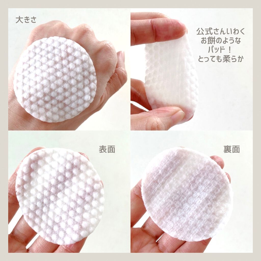 はちみつコラーゲントナーパッド/BIA Effect/トナーパッドを使ったクチコミ（3枚目）