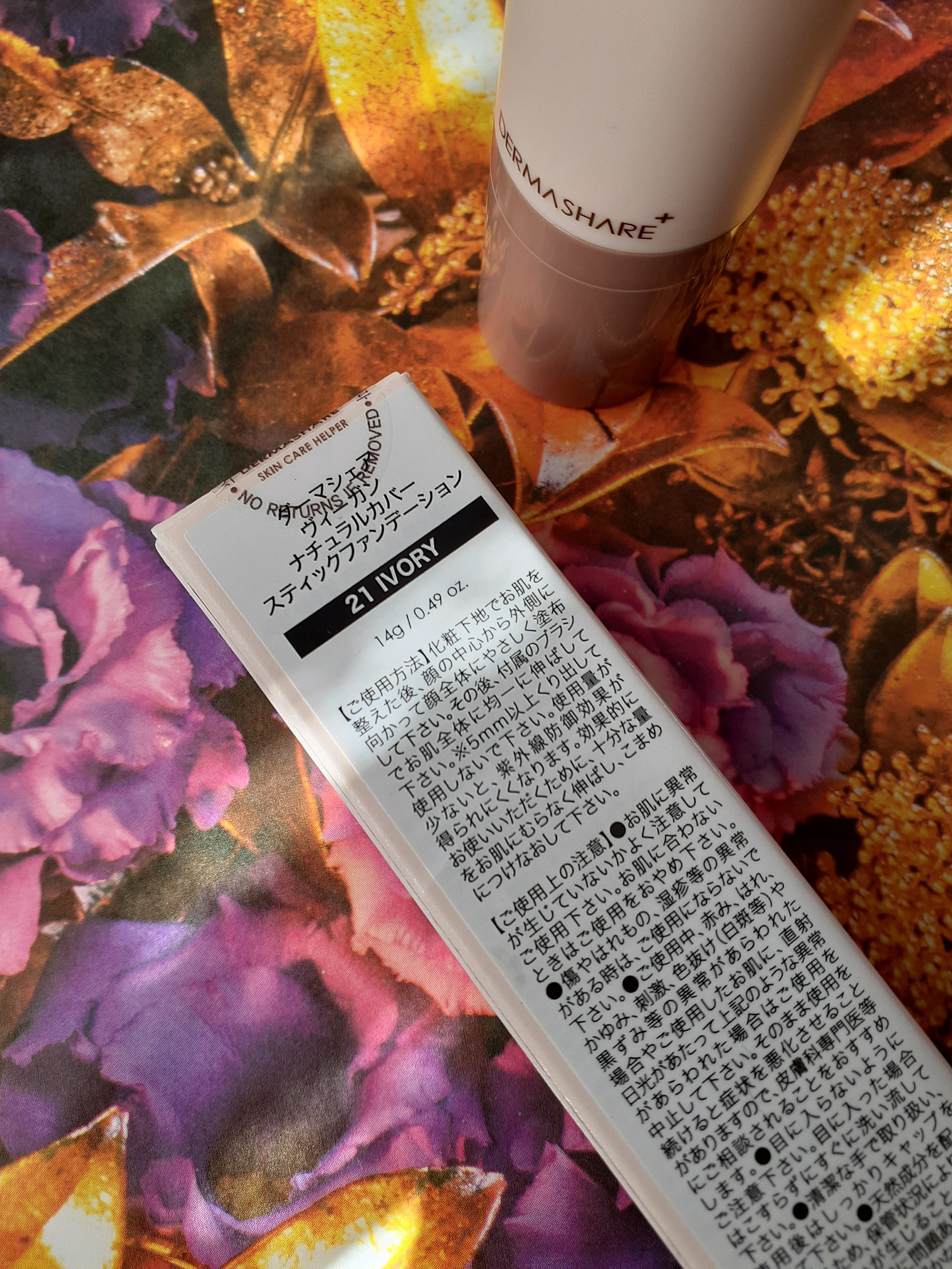 ヴィーガンナチュラルカバースティックファンデーション/DERMASHARE/その他ファンデーションを使ったクチコミ（2枚目）