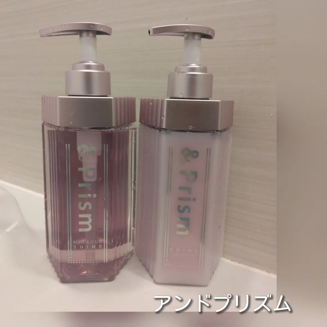 ミラクル シャイン シャンプー/ヘアトリートメント/&Prism/市販シャンプーを使ったクチコミ（1枚目）