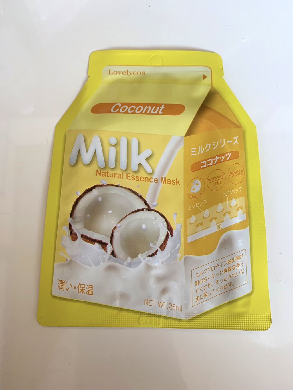 ミルクマスクシート/Belluhada/シートマスク・パックを使ったクチコミ（2枚目）