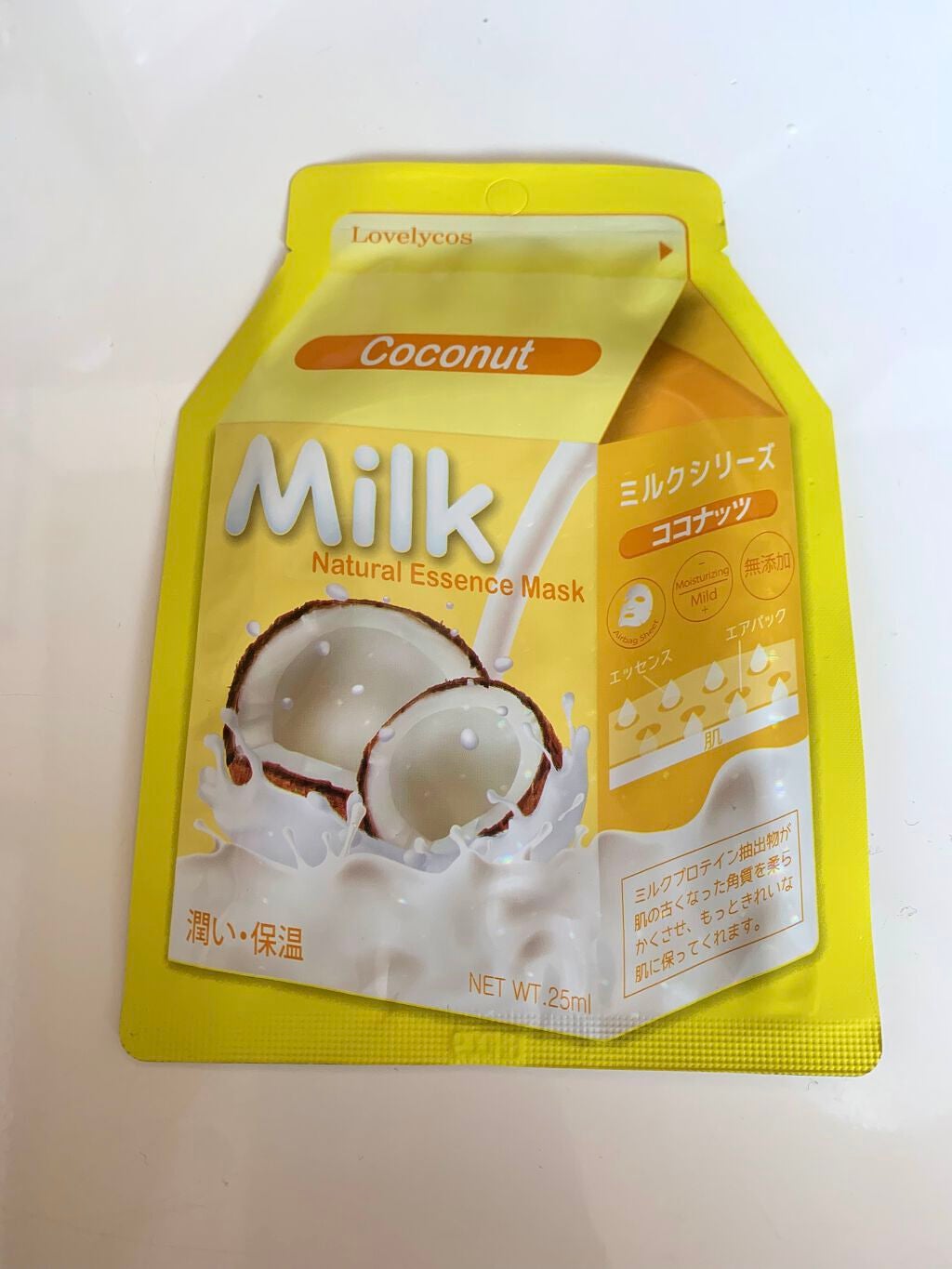 ミルクマスクシート/Belluhada/シートマスク・パックを使ったクチコミ(2枚目)