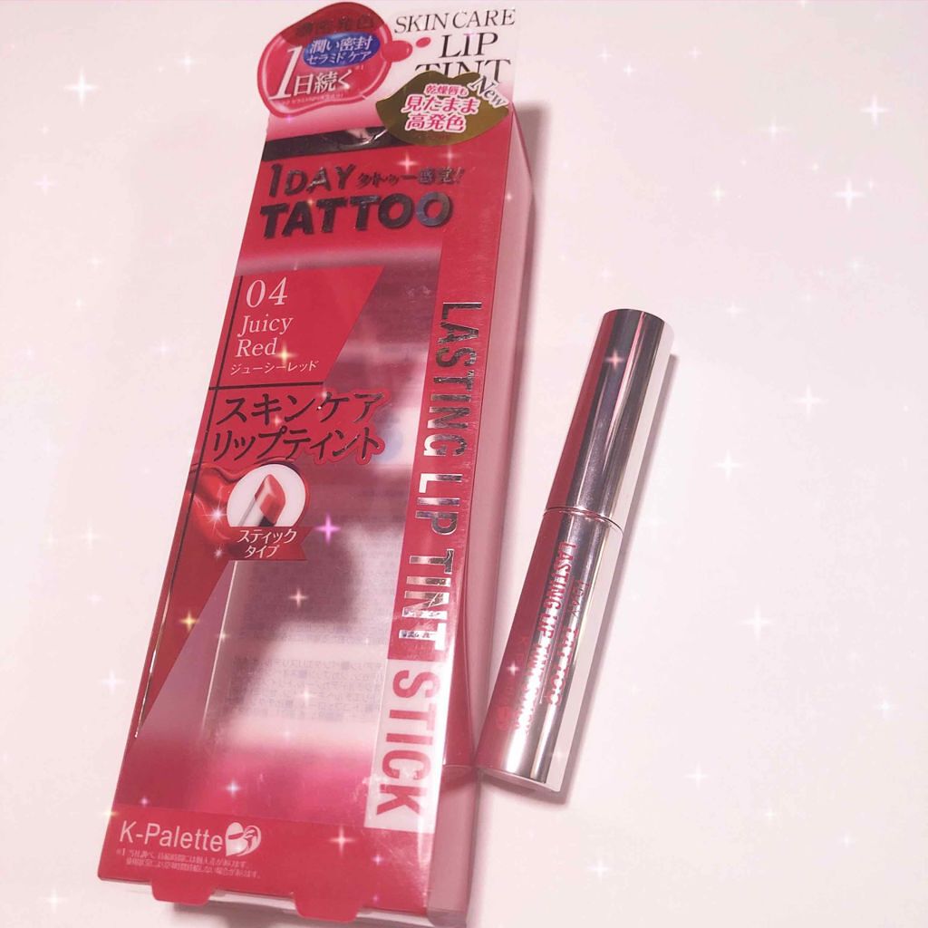 ラスティングリップティントスティック 04 ジューシーレッド/K-パレット/リップティントを使ったクチコミ（1枚目）