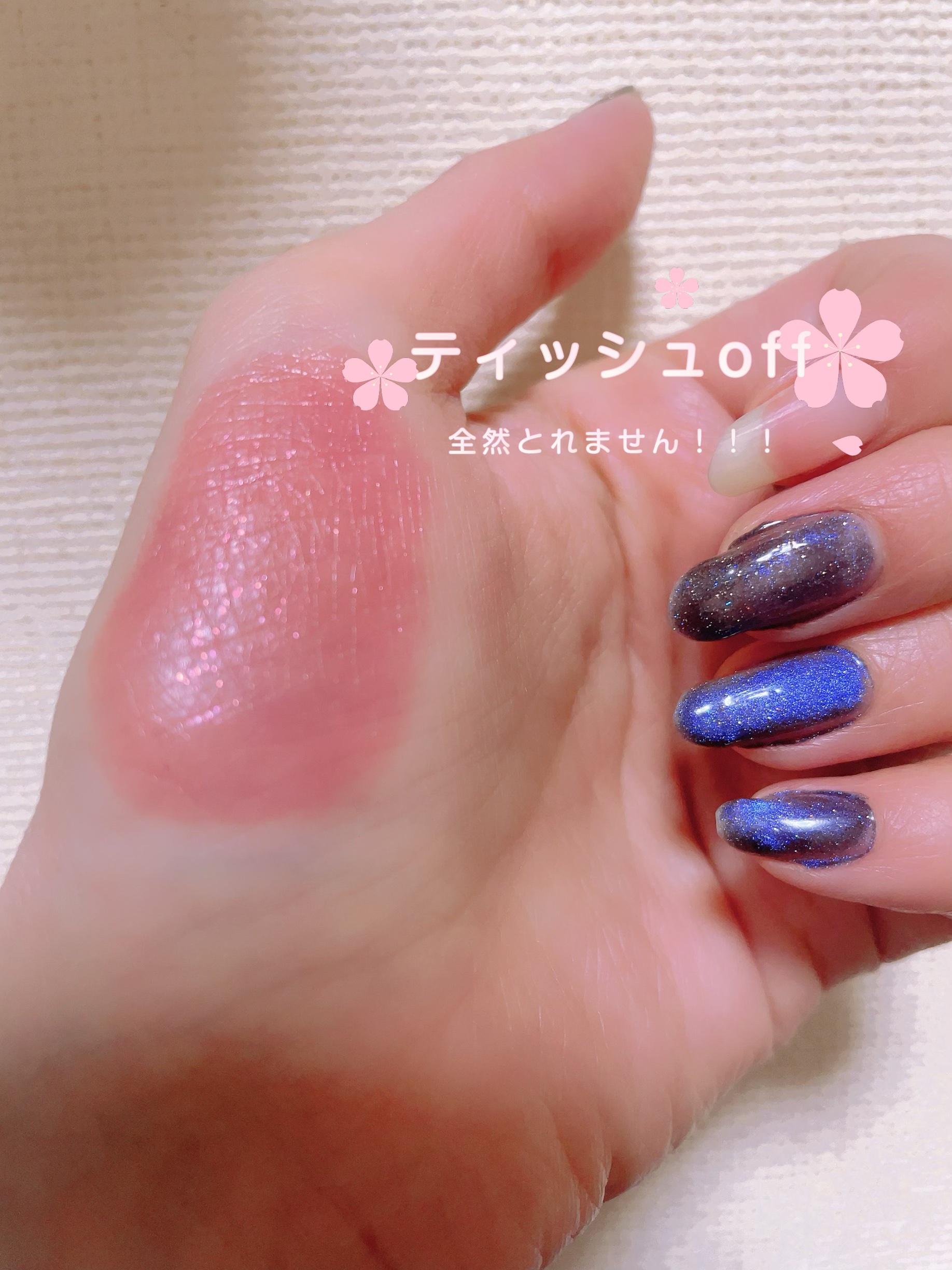 グロウラッピングティント/LIPGUARDIAN/リップティントを使ったクチコミ（3枚目）